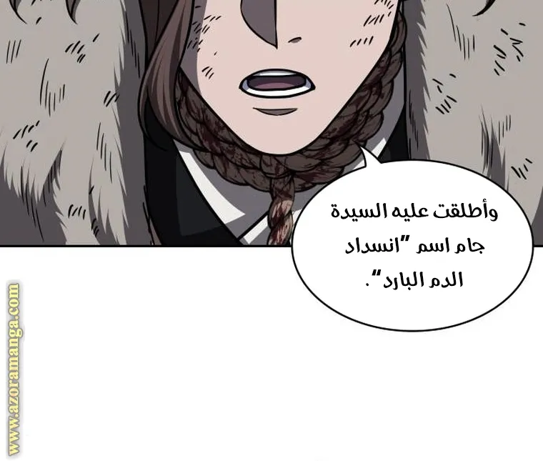 الصفحة 22 من 84