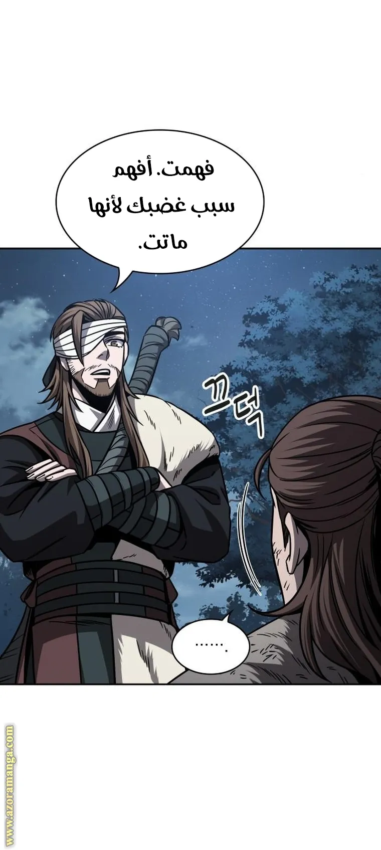 الصفحة 14 من 84