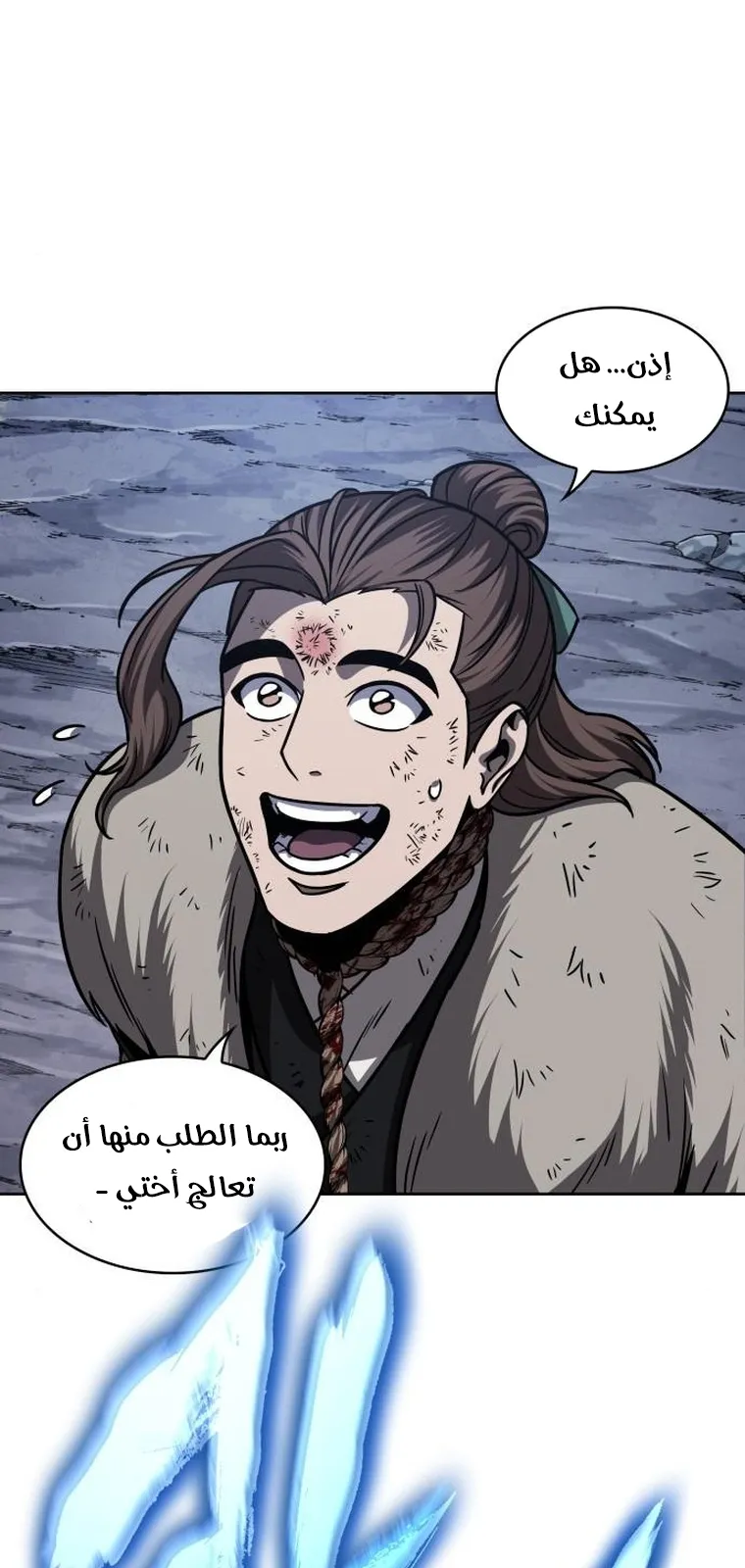 الصفحة 38 من 84