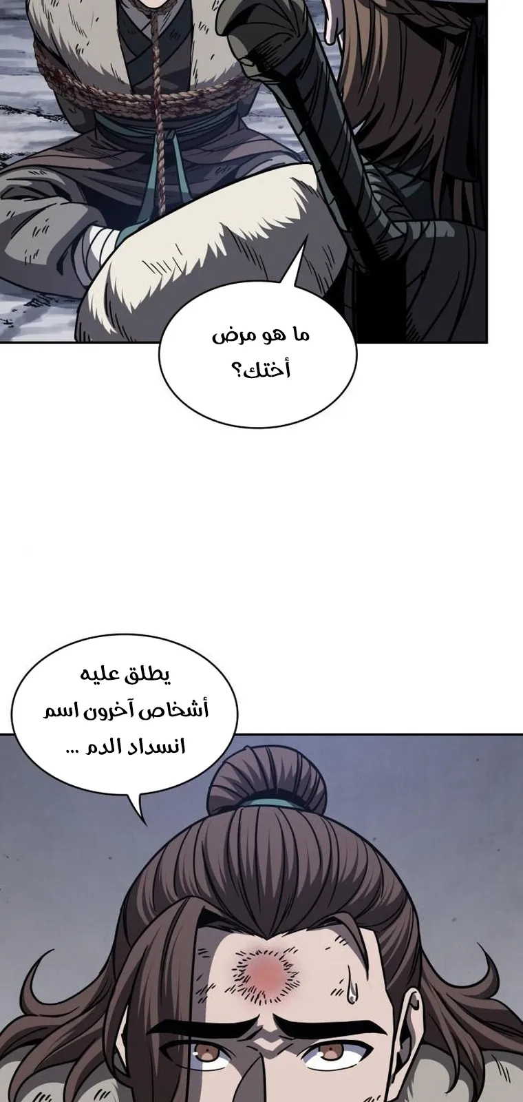 الصفحة 21 من 84
