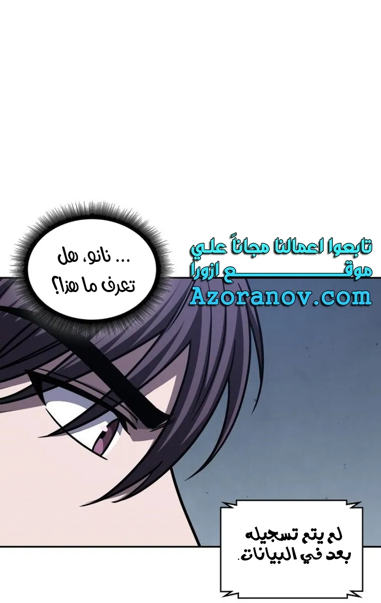 الصفحة 24 من 84