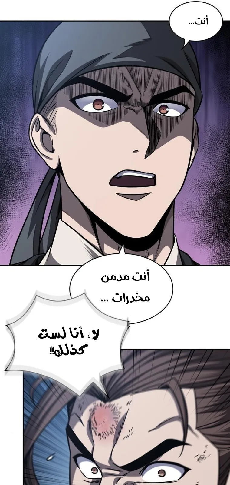 الصفحة 8 من 84