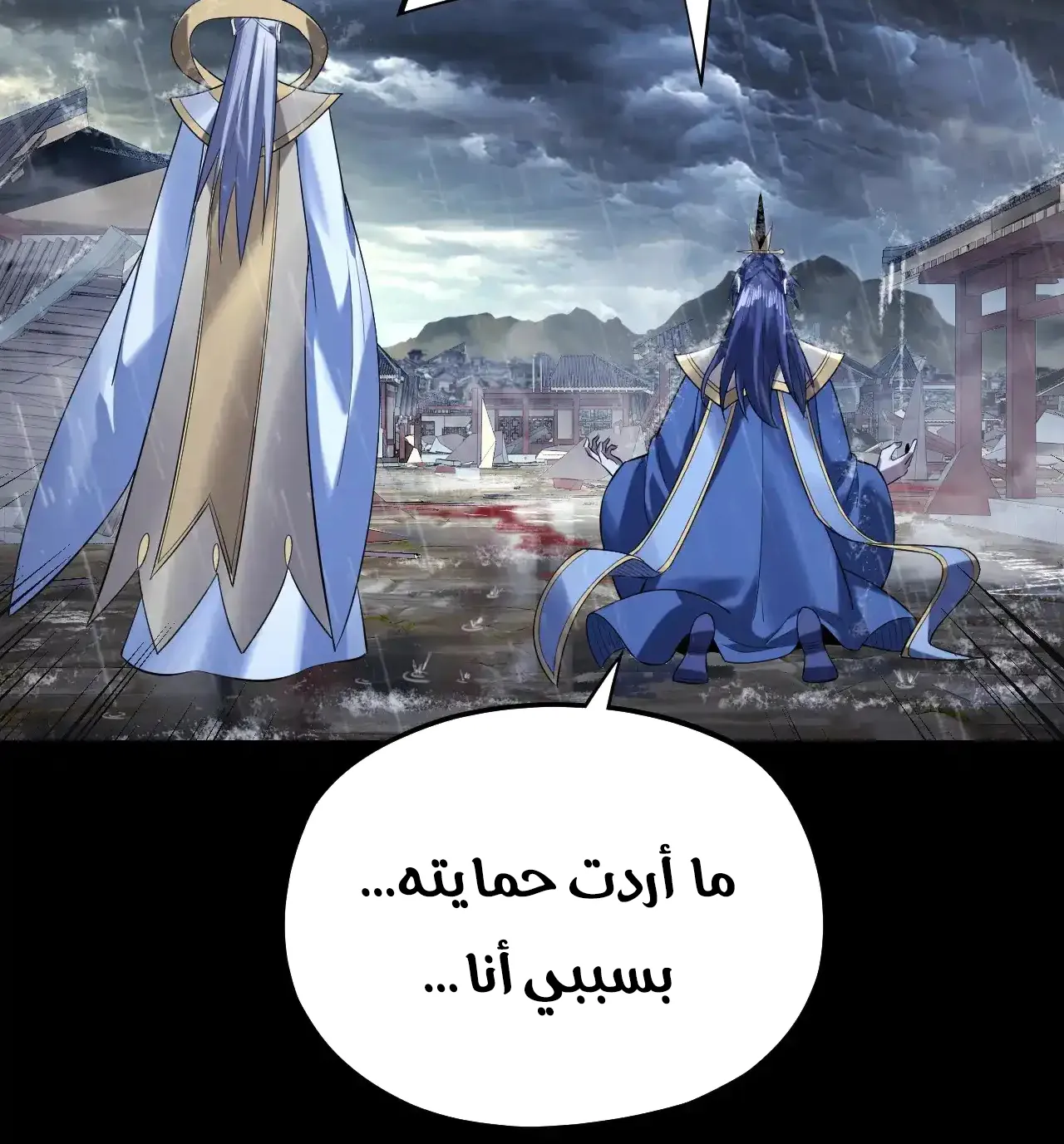 الصفحة 70 من 95
