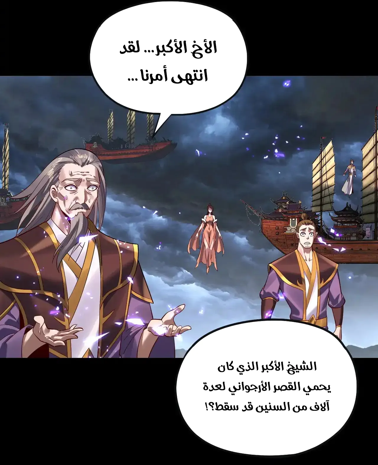 الصفحة 43 من 95