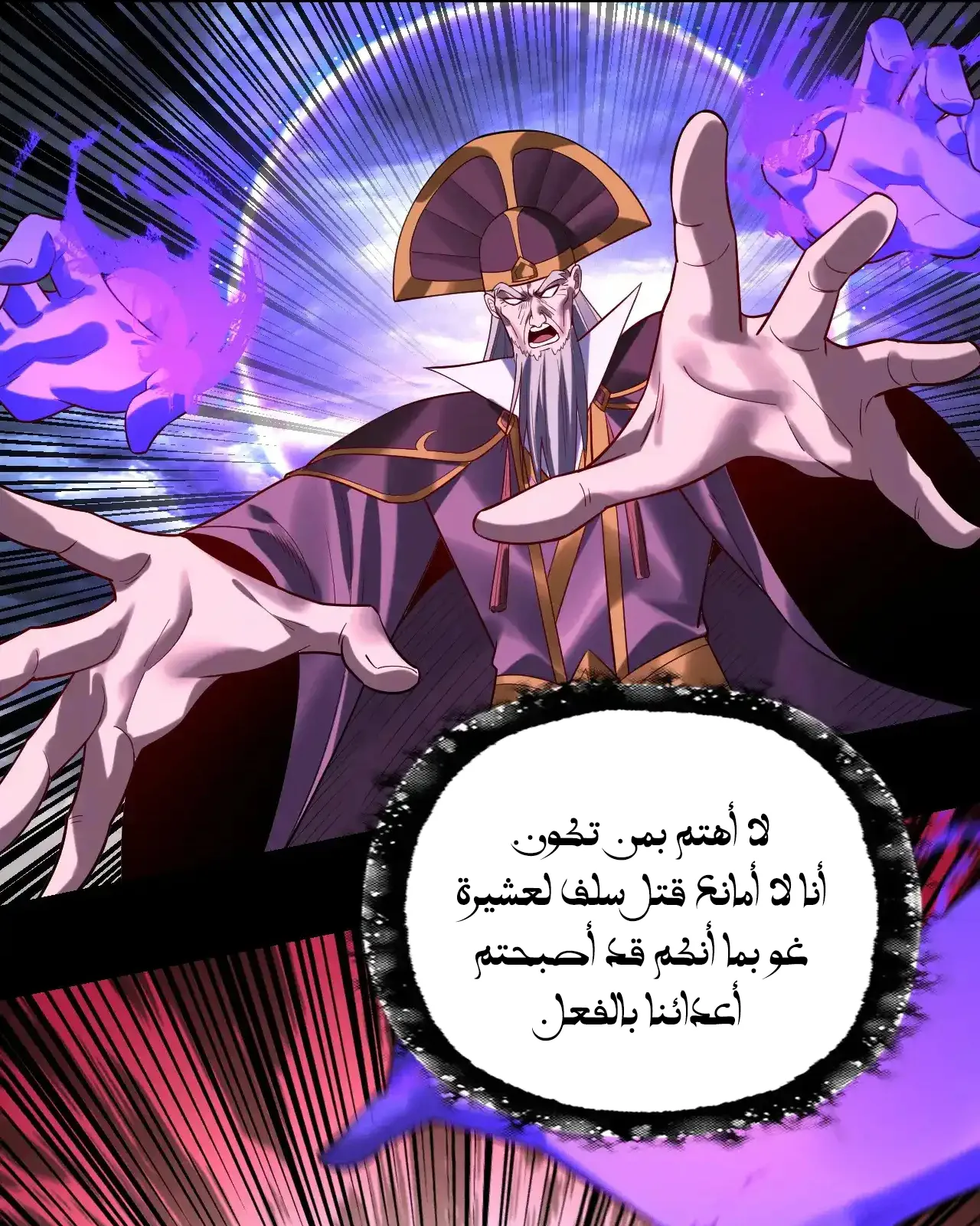 الصفحة 34 من 95