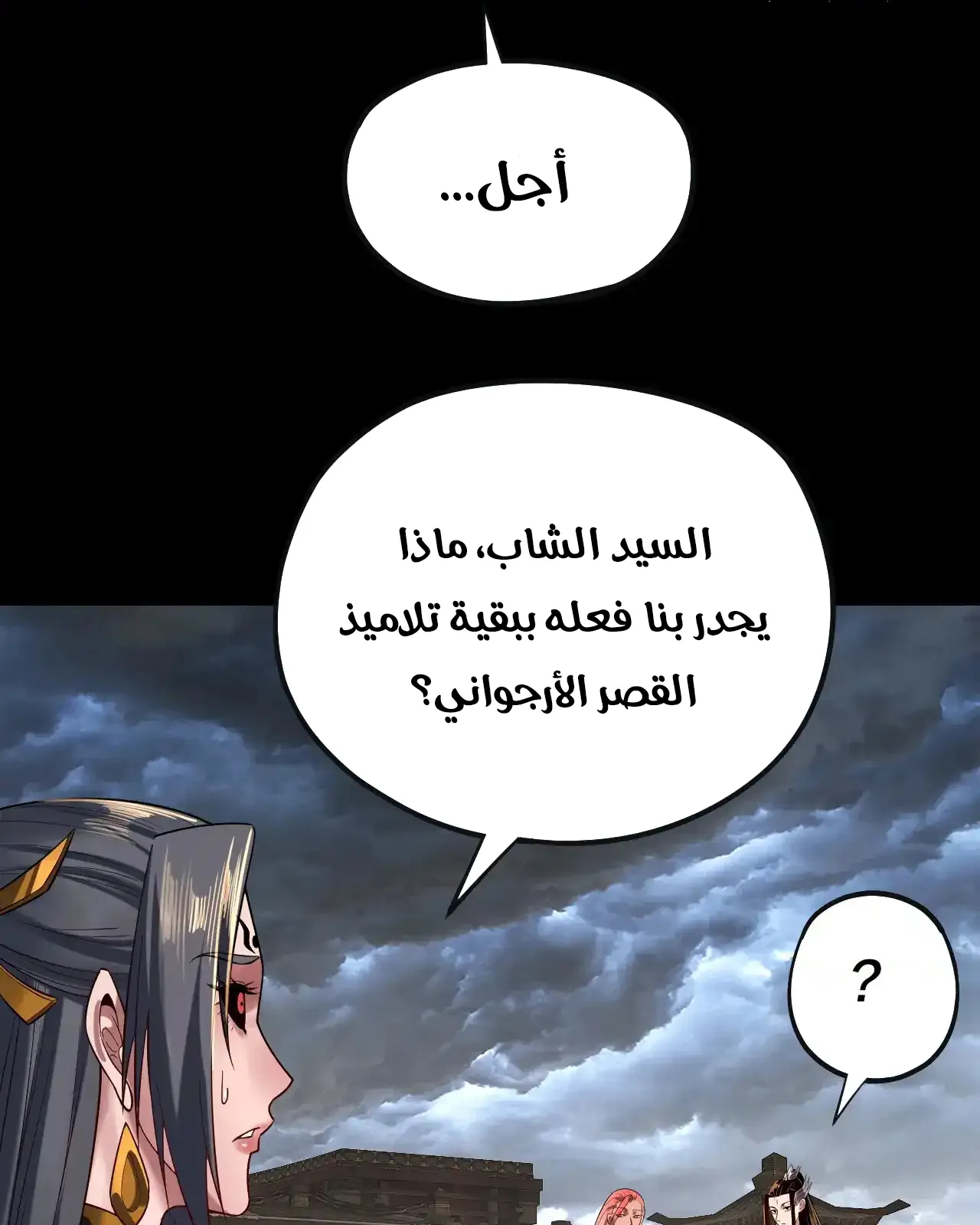 الصفحة 54 من 95