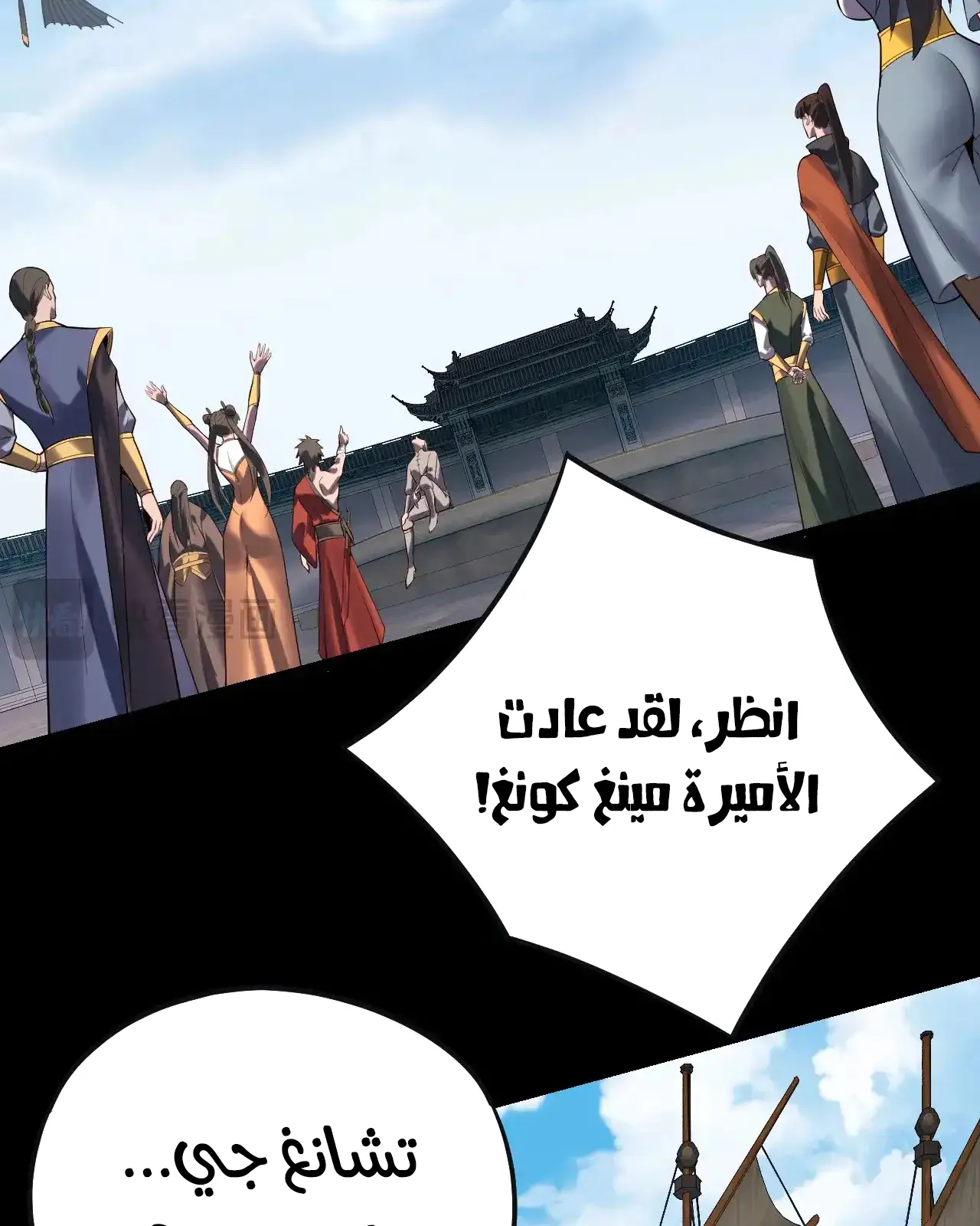 الصفحة 88 من 95