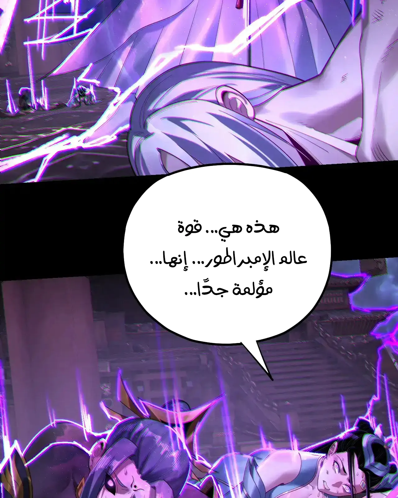 الصفحة 7 من 95