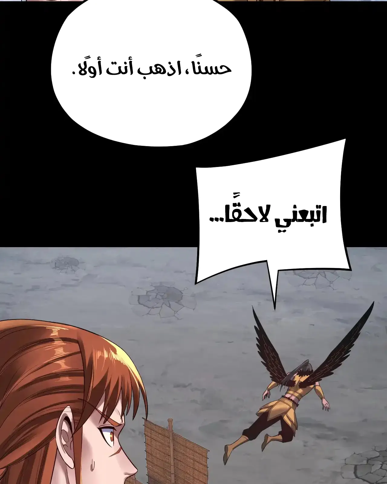 الصفحة 61 من 95