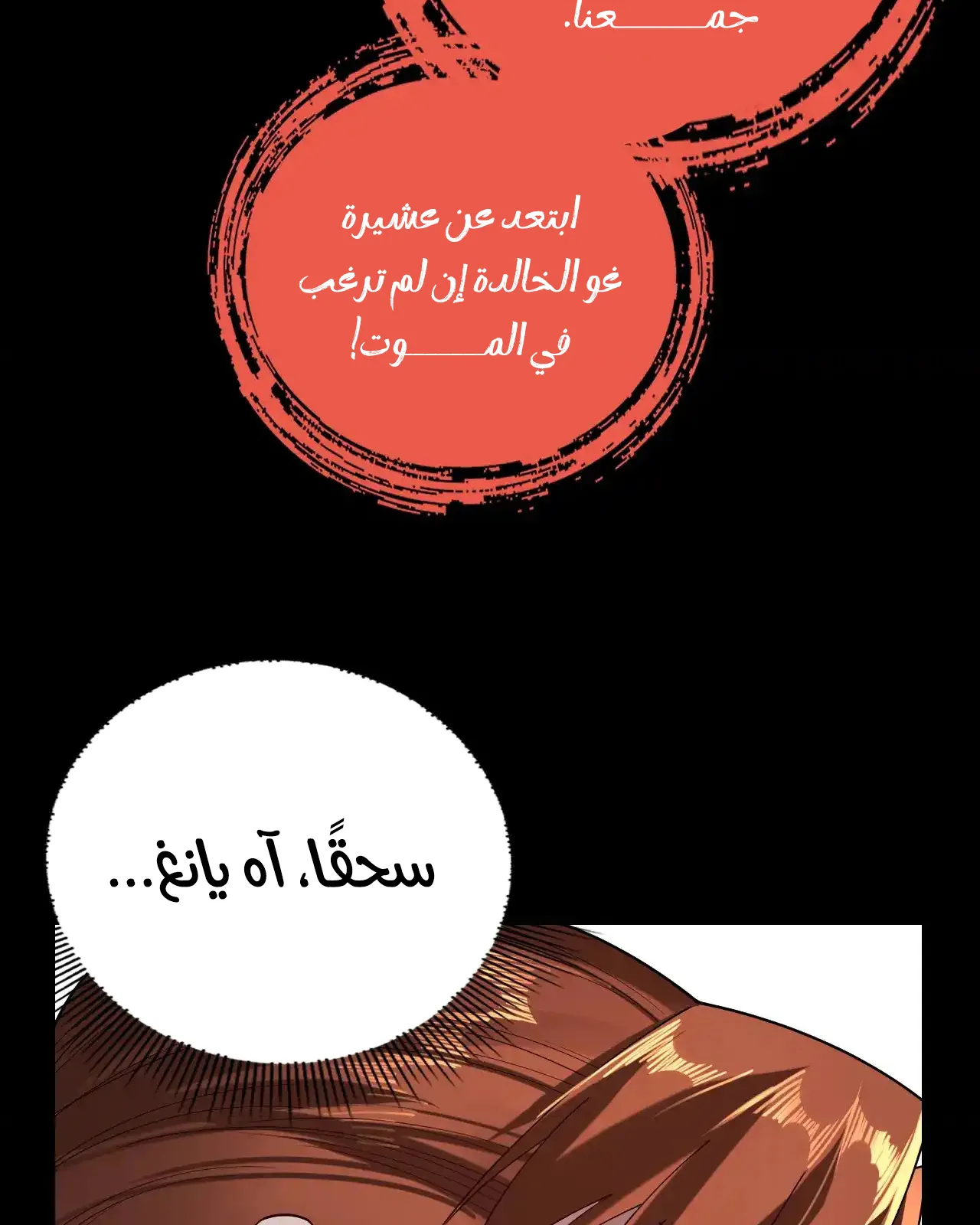 الصفحة 63 من 95