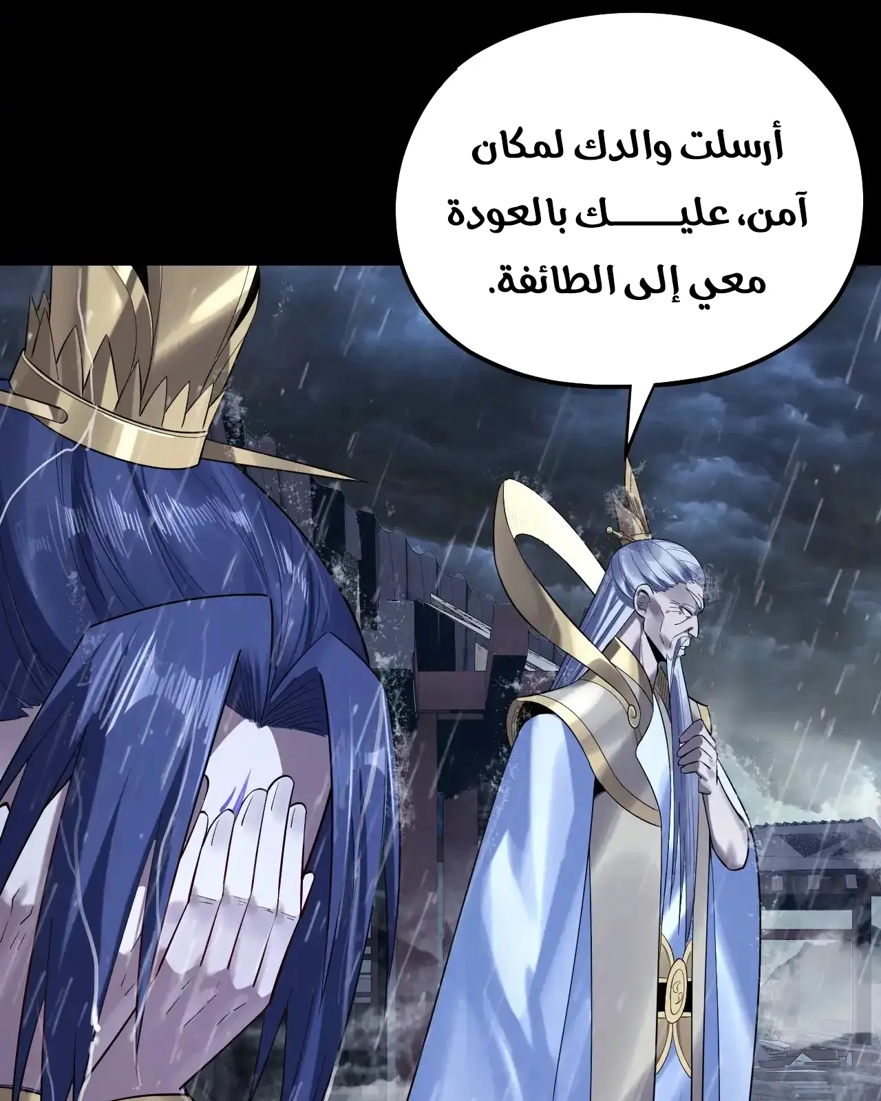الصفحة 71 من 95