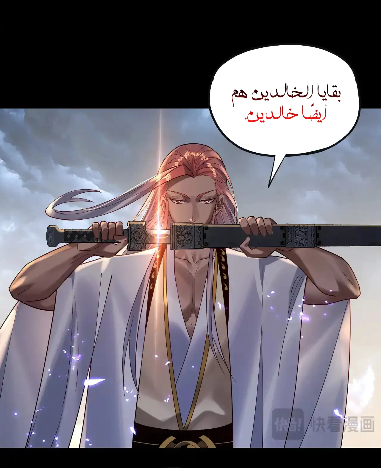 الصفحة 42 من 95