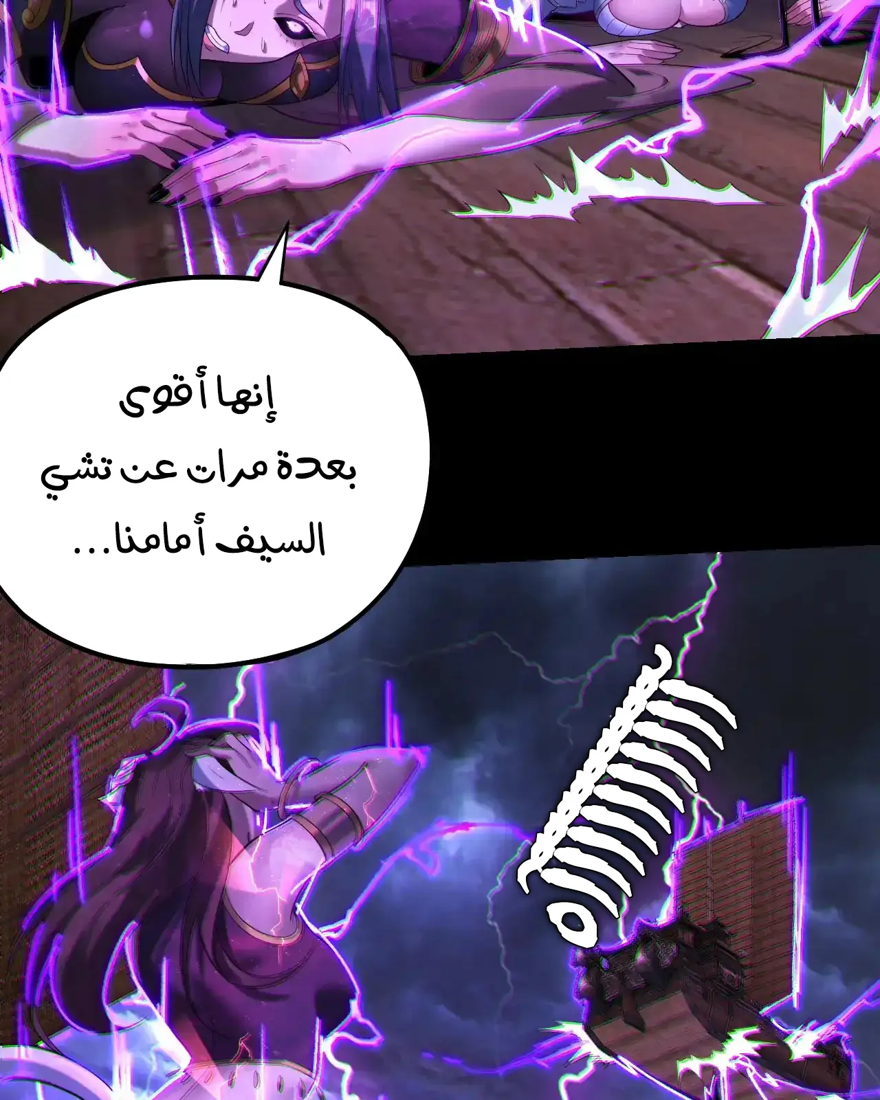 الصفحة 8 من 95