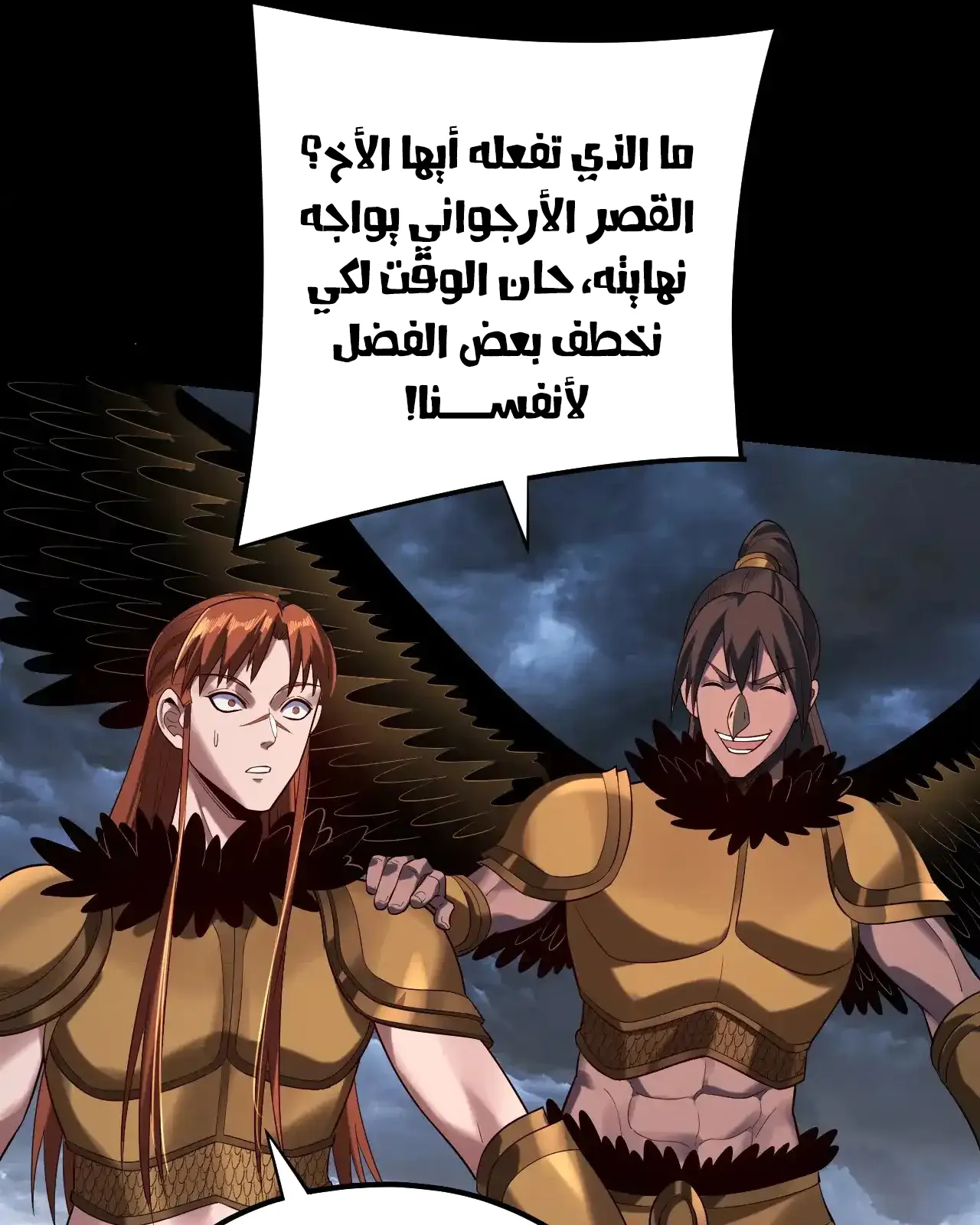 الصفحة 60 من 95