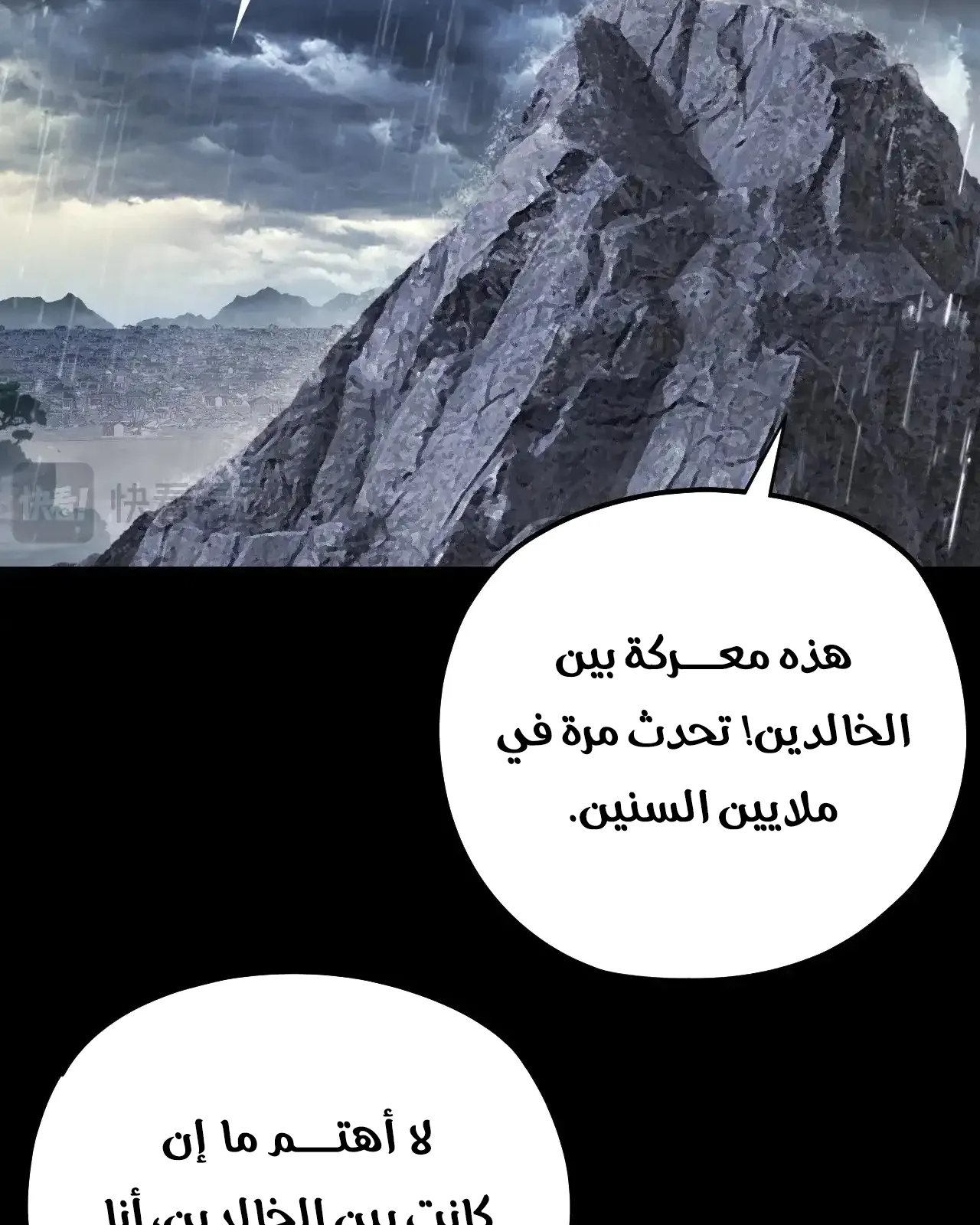 الصفحة 75 من 95