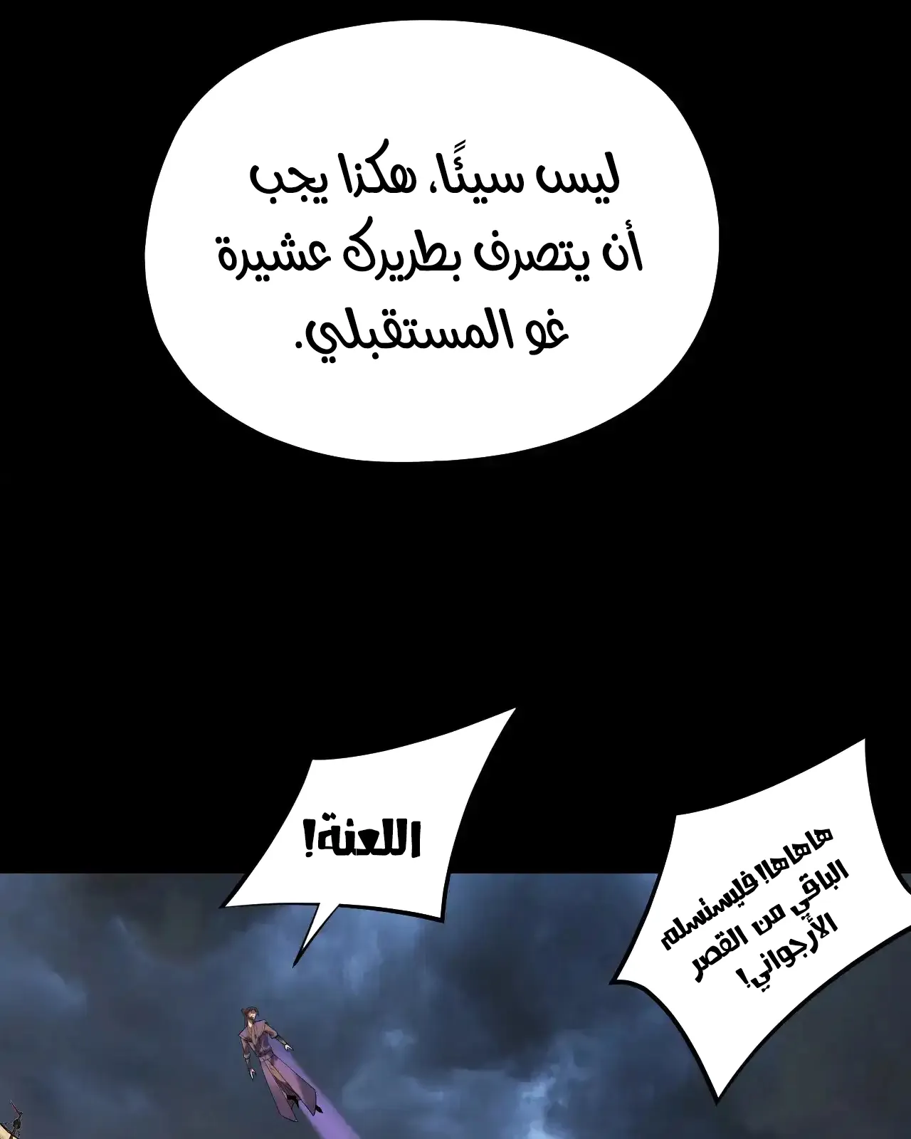 الصفحة 57 من 95