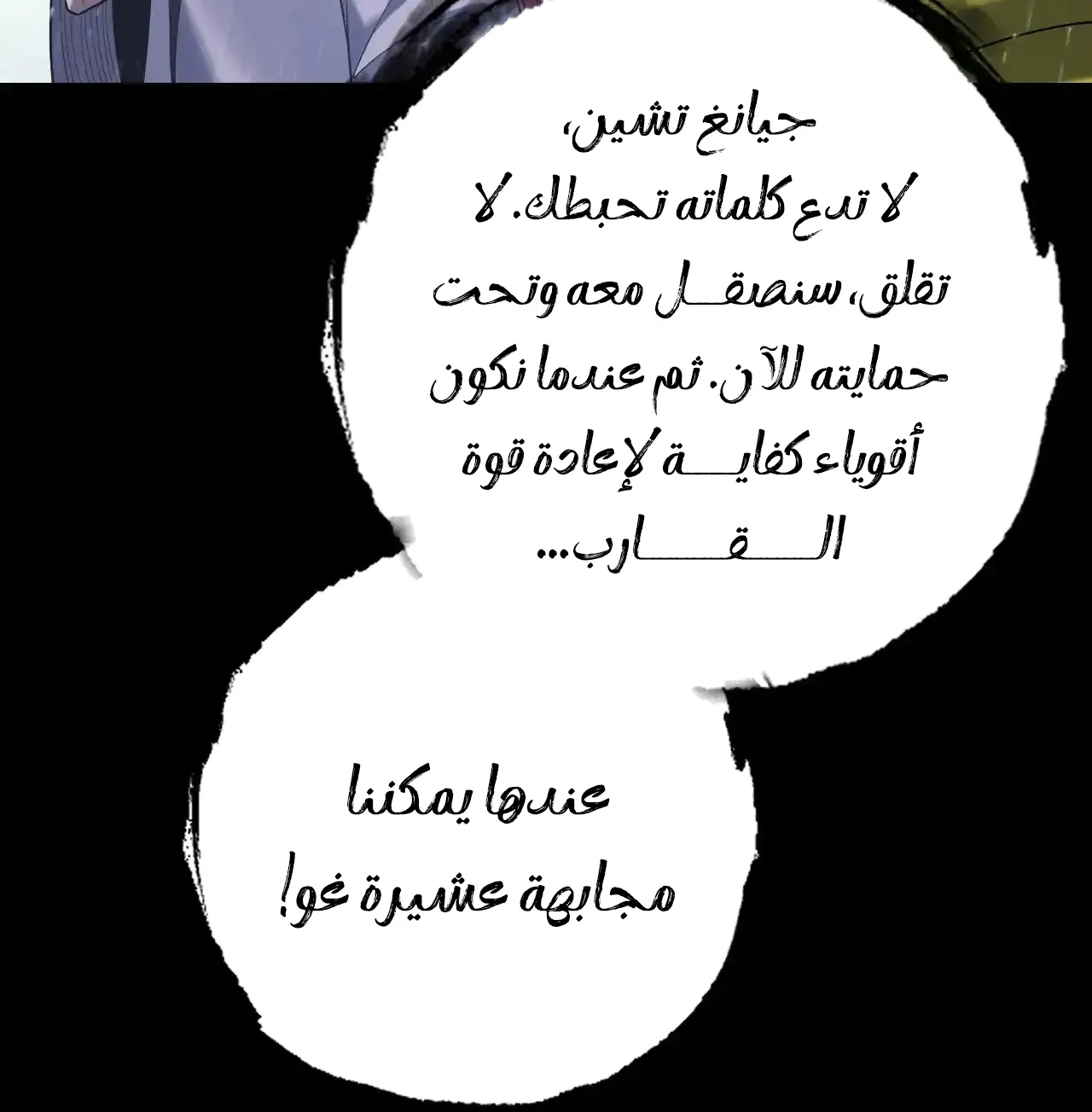 الصفحة 80 من 95