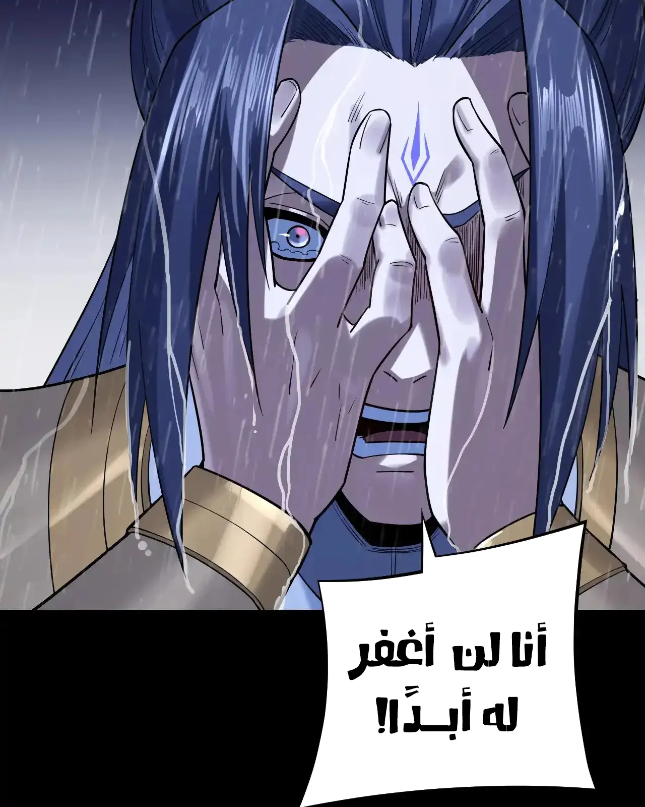 الصفحة 73 من 95