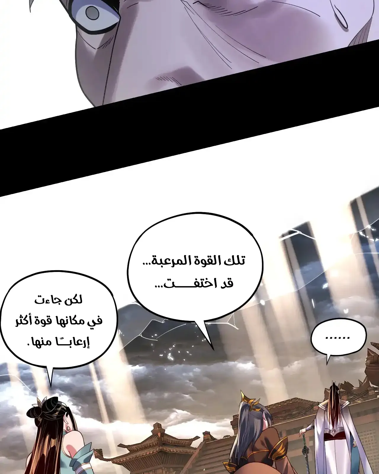 الصفحة 24 من 95
