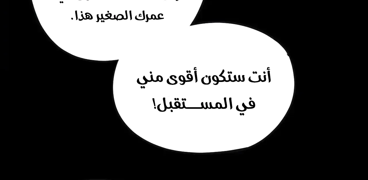 الصفحة 52 من 95