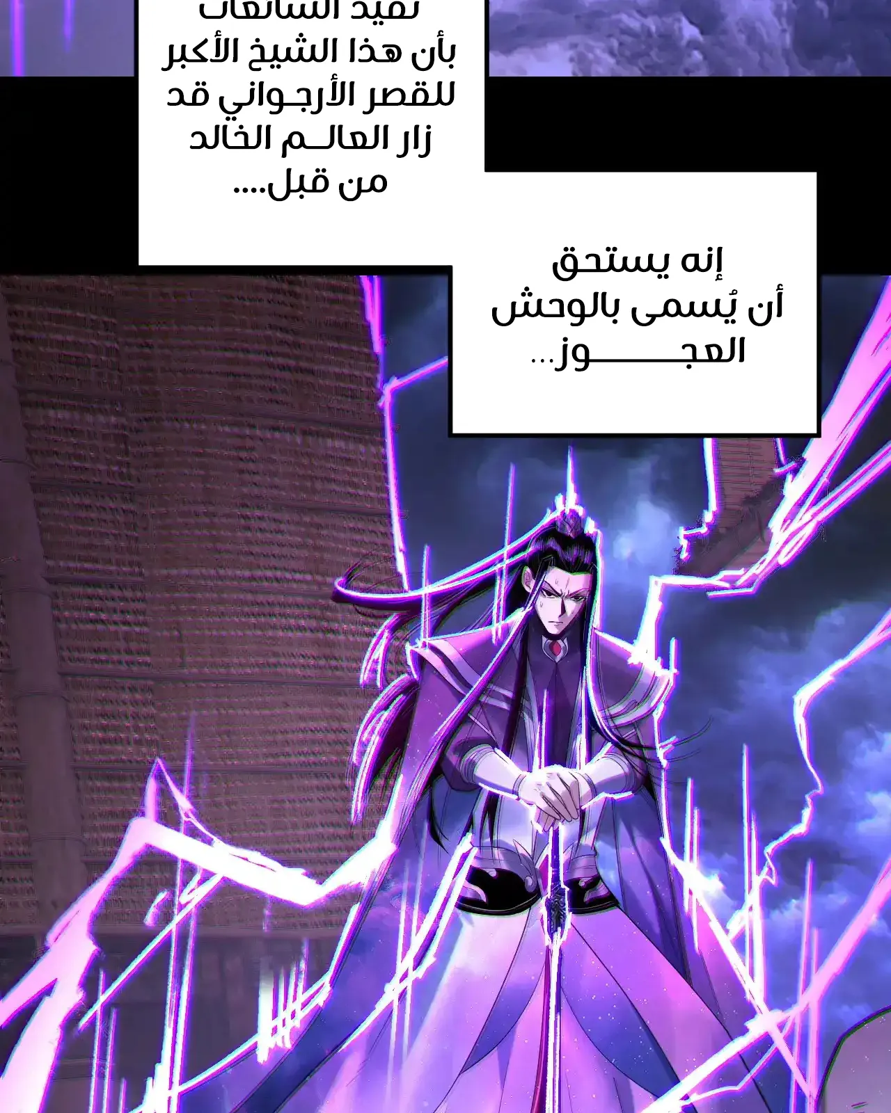 الصفحة 6 من 95