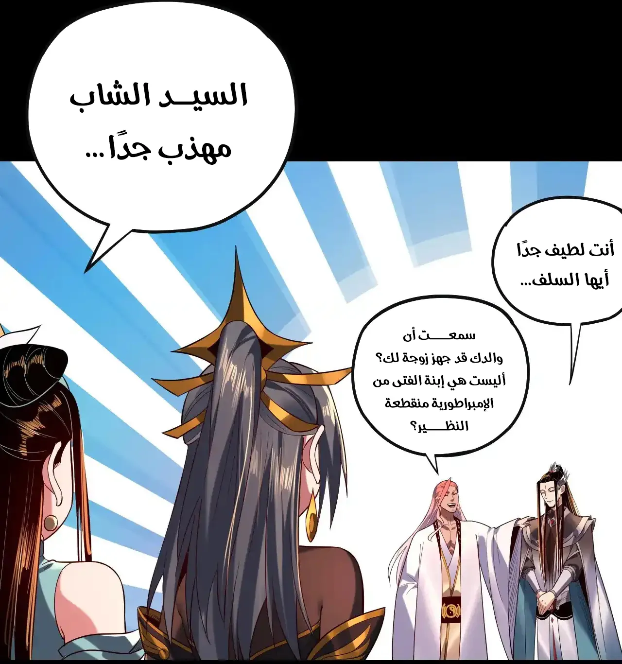 الصفحة 53 من 95
