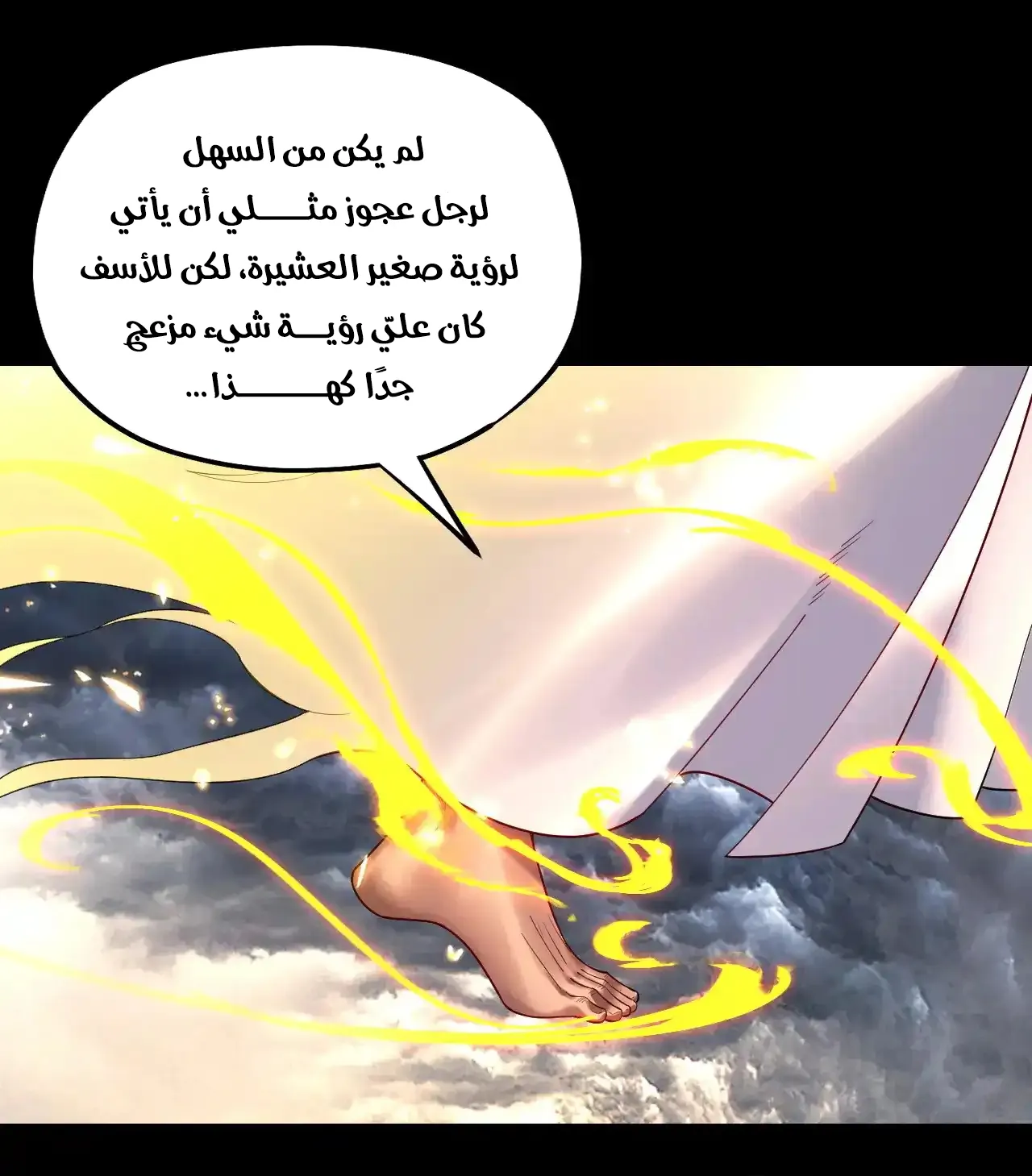 الصفحة 28 من 95