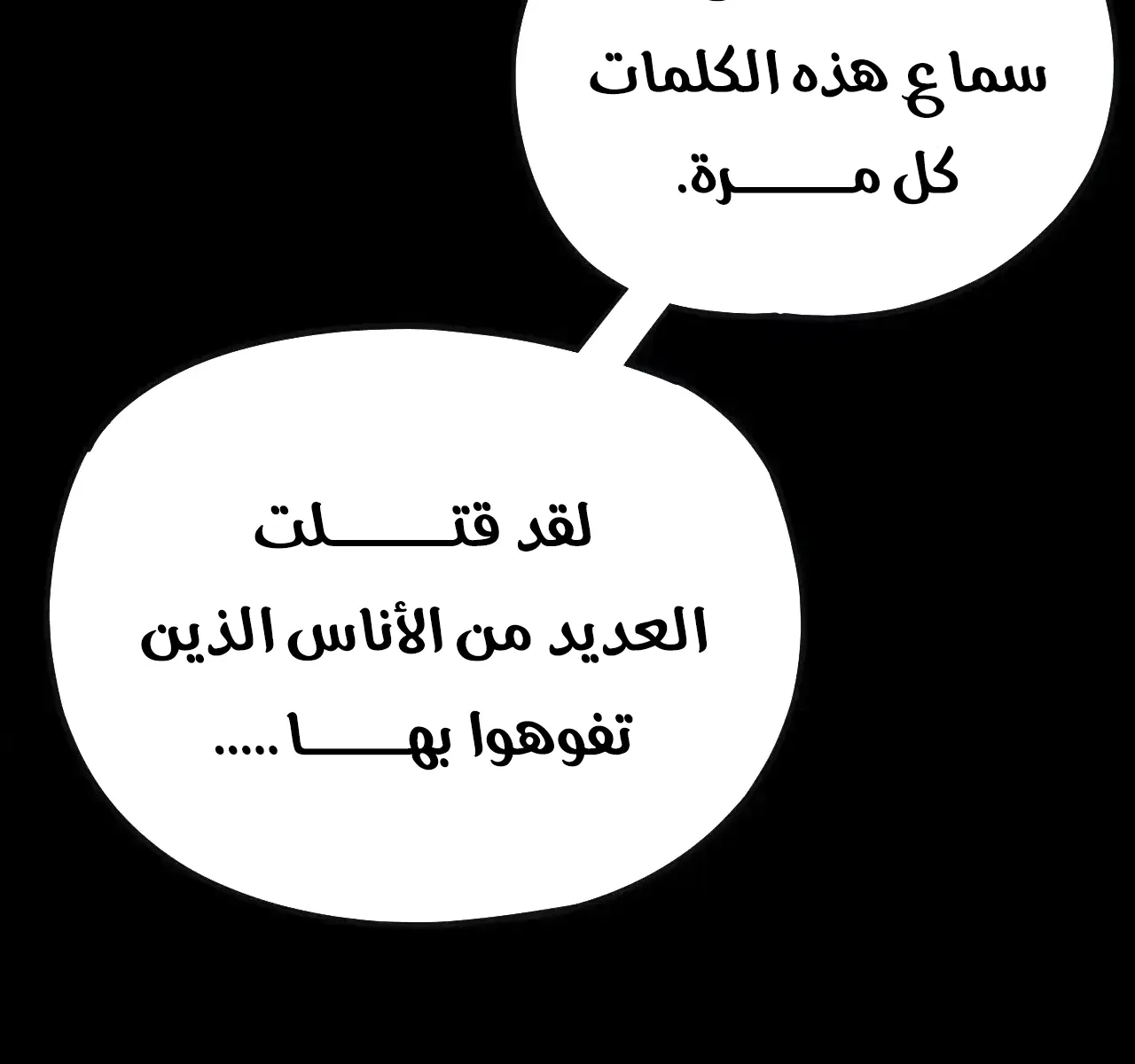 الصفحة 85 من 95