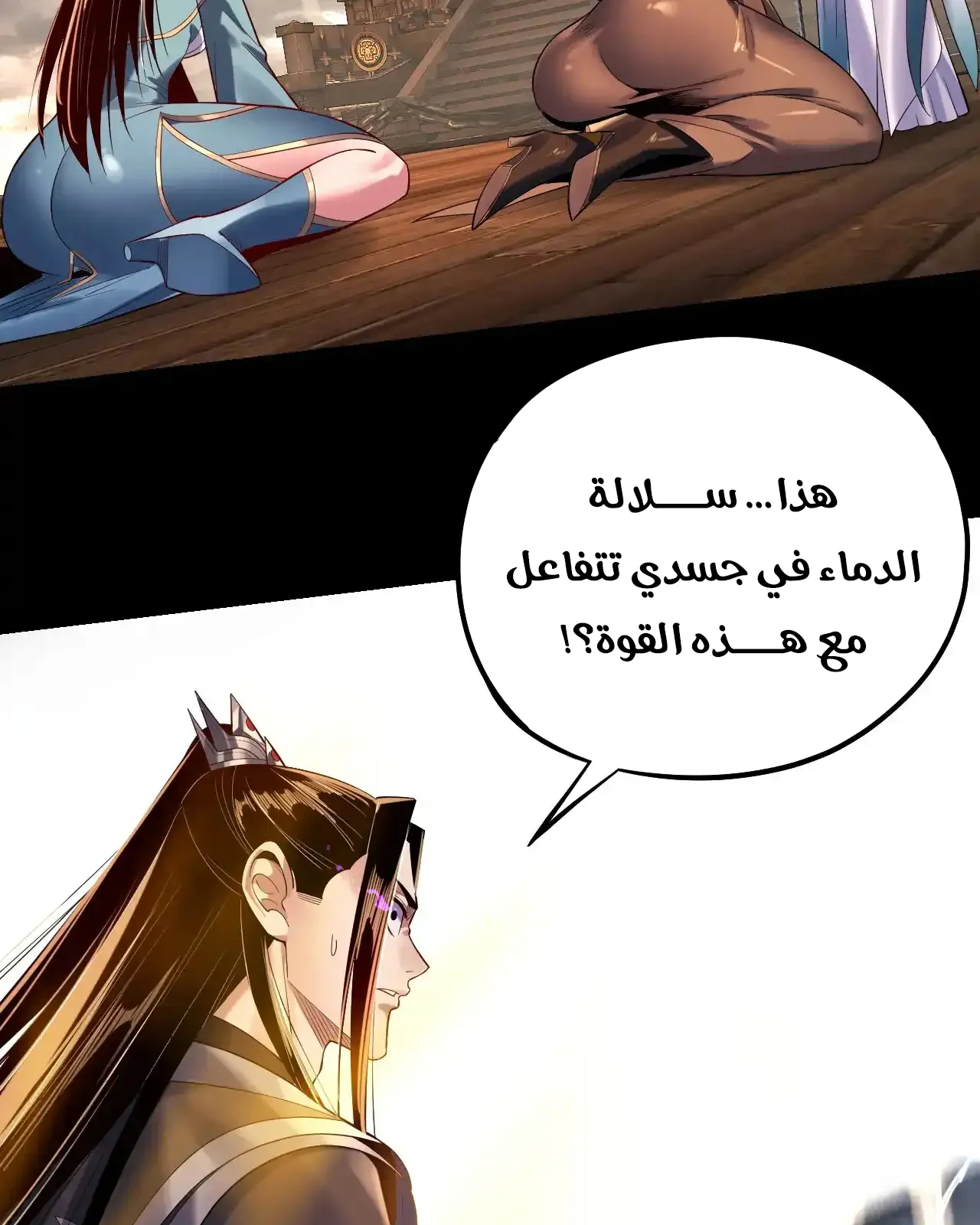 الصفحة 25 من 95