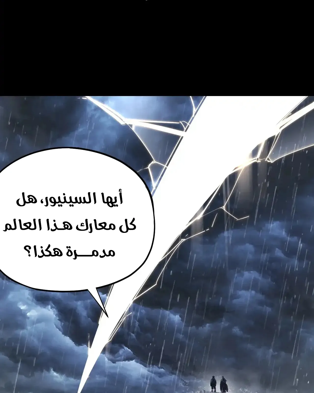 الصفحة 74 من 95