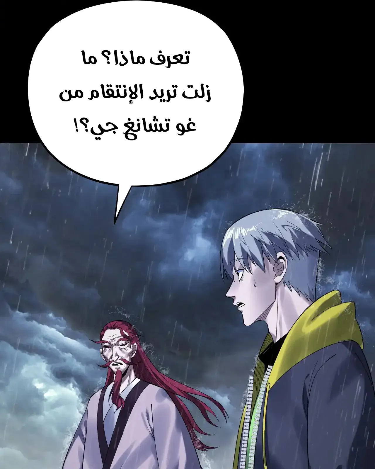 الصفحة 77 من 95