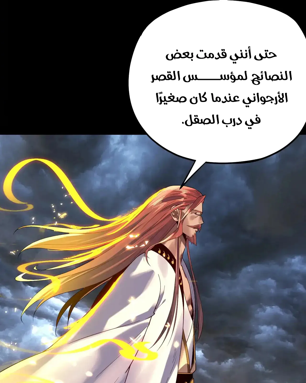الصفحة 29 من 95