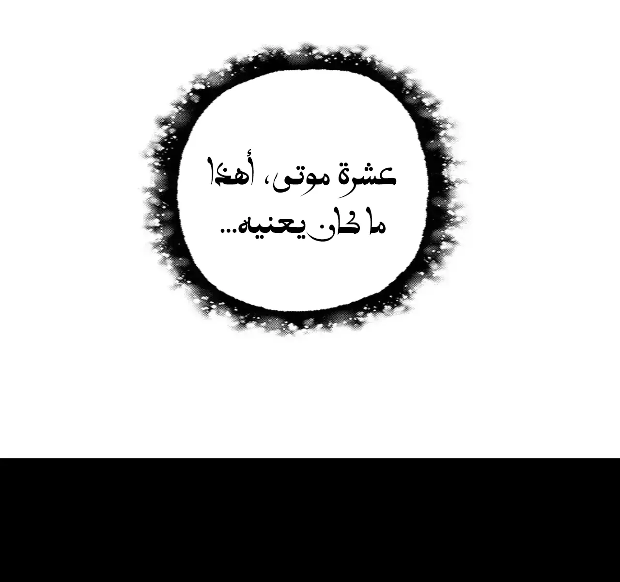 الصفحة 41 من 95