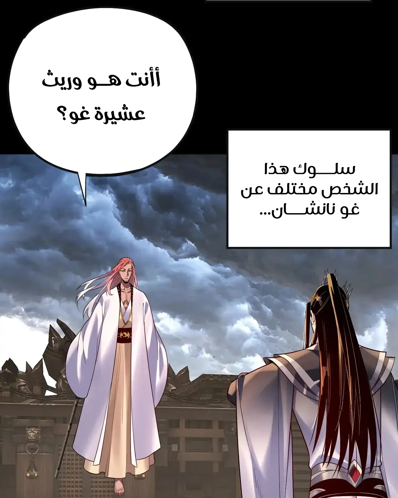 الصفحة 48 من 95