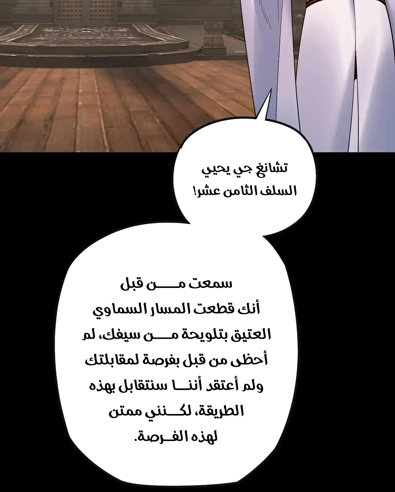 الصفحة 49 من 95