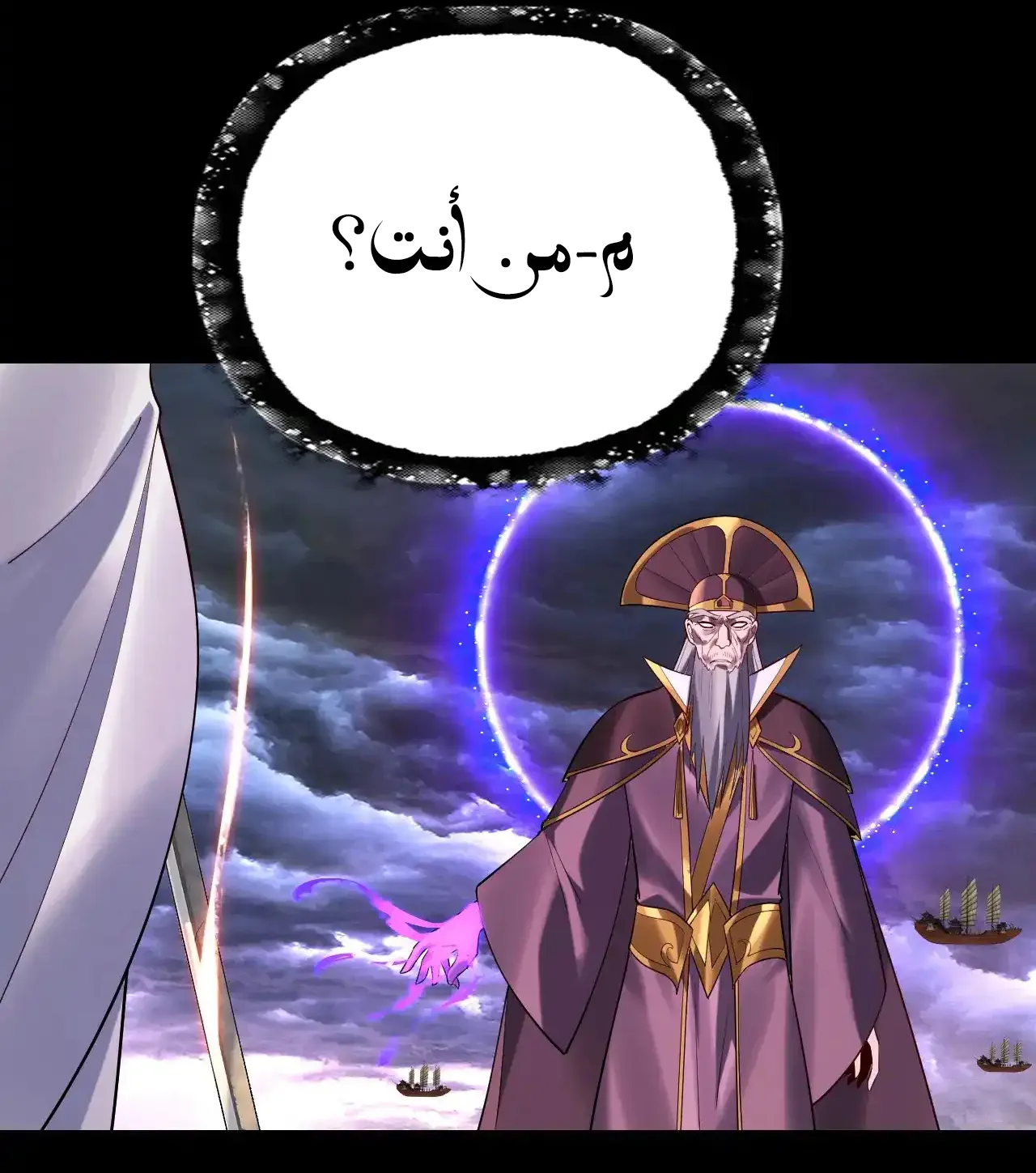الصفحة 31 من 95