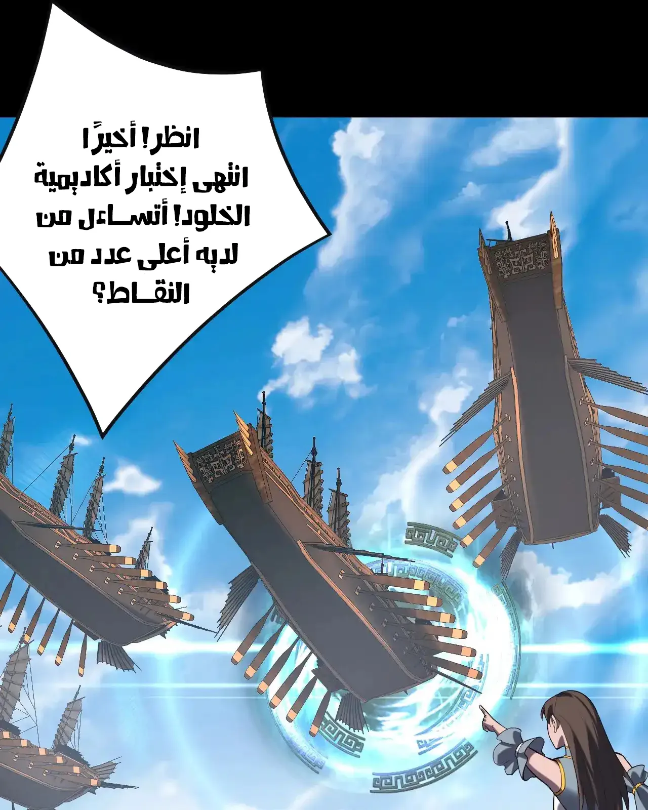 الصفحة 87 من 95