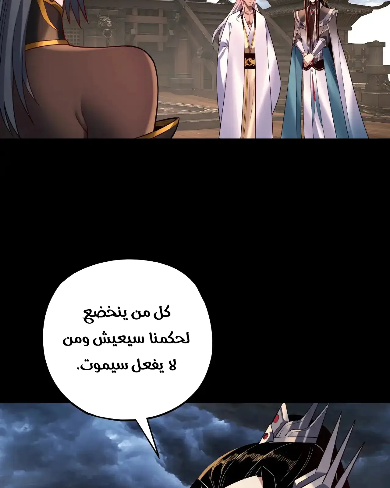 الصفحة 55 من 95