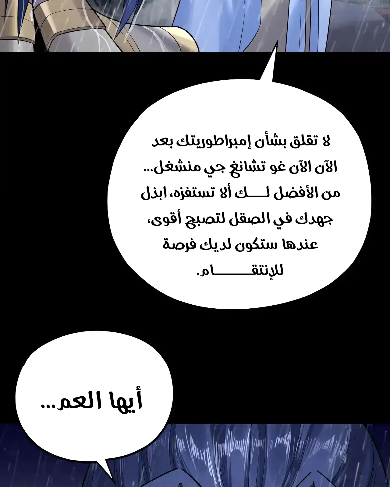 الصفحة 72 من 95