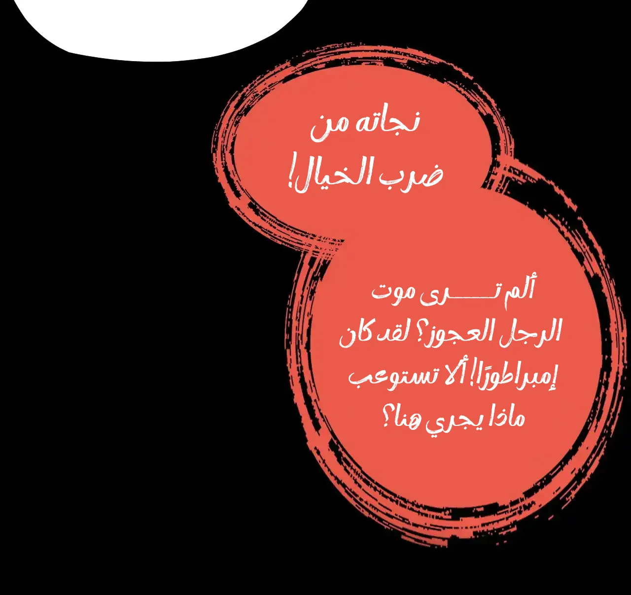 الصفحة 59 من 95