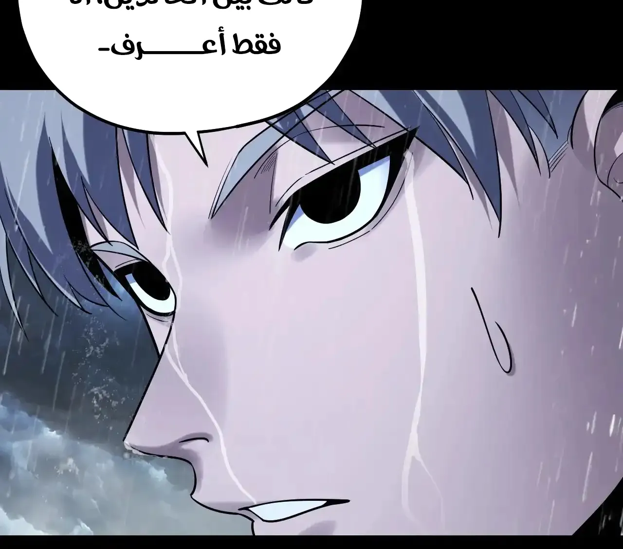 الصفحة 76 من 95