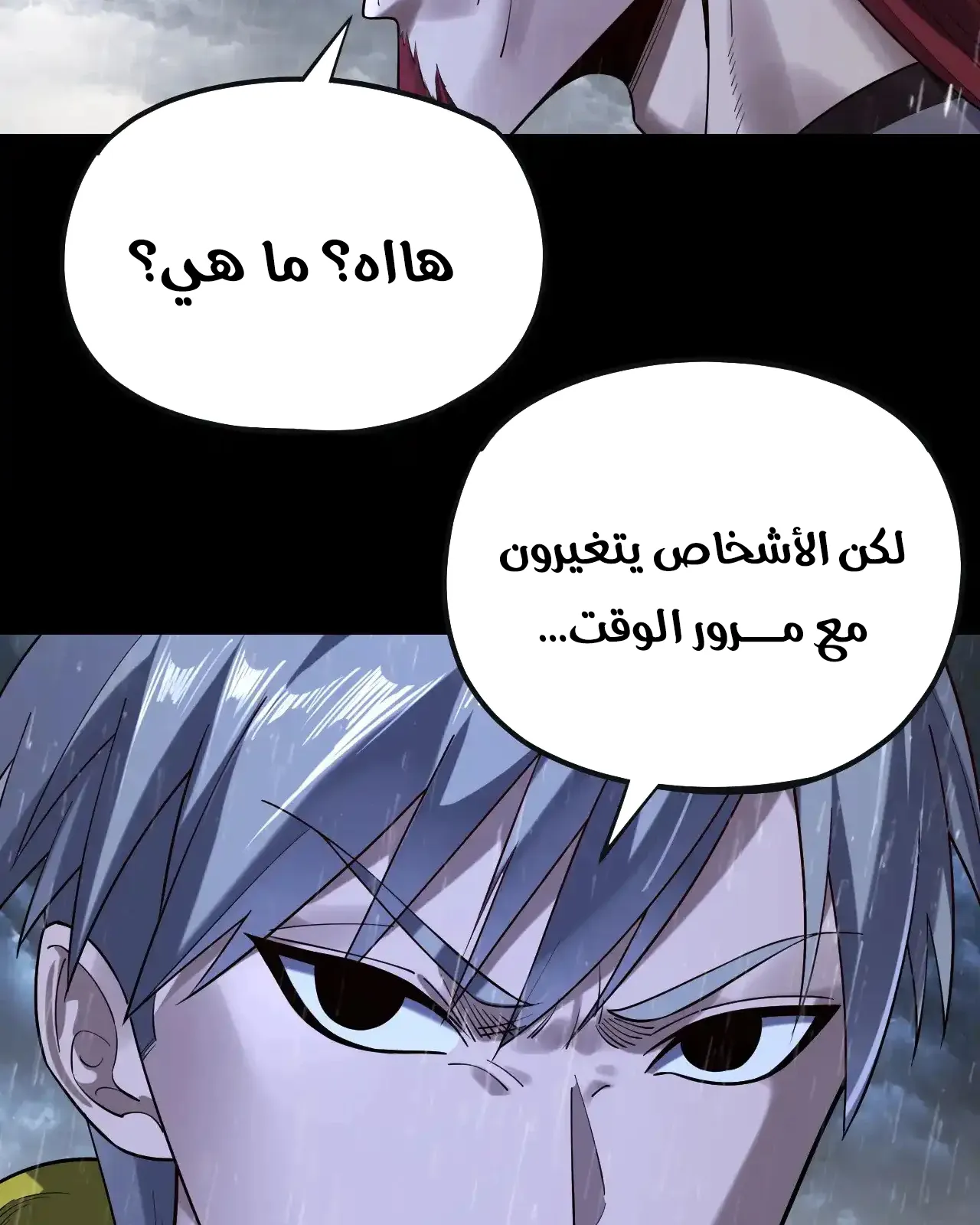 الصفحة 82 من 95