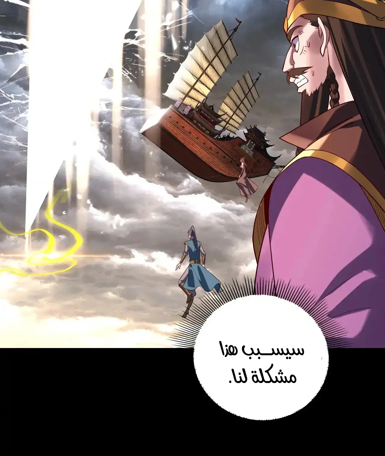 الصفحة 27 من 95
