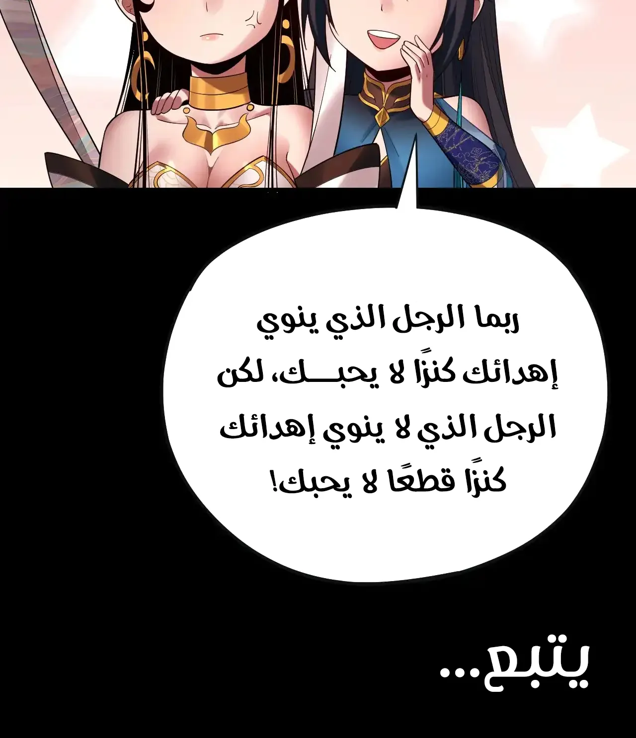الصفحة 93 من 95