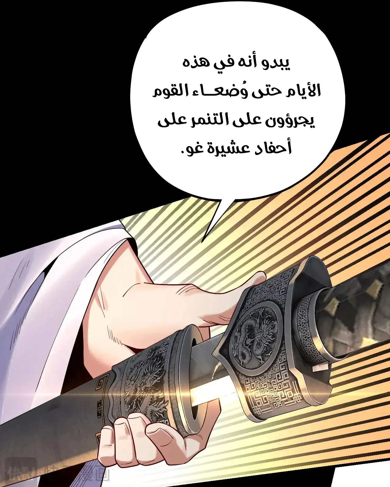 الصفحة 20 من 95