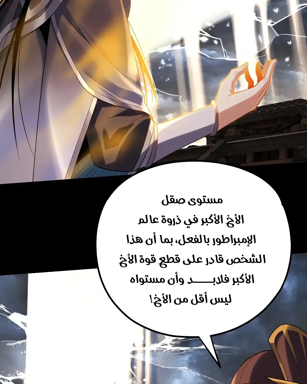 الصفحة 26 من 95