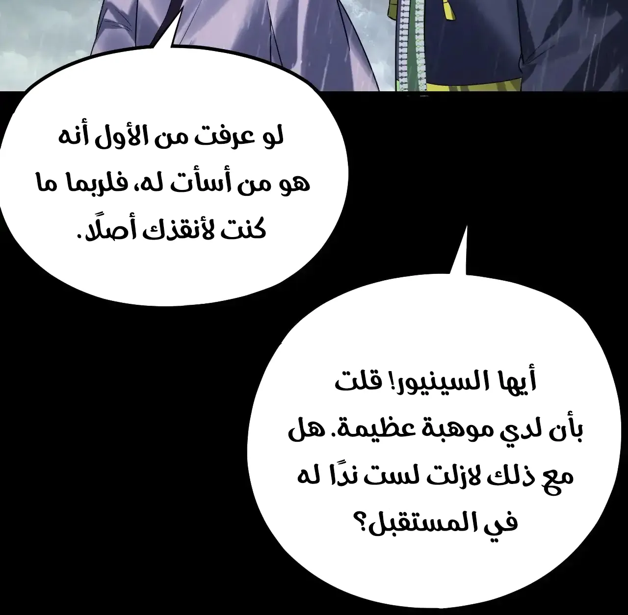 الصفحة 78 من 95