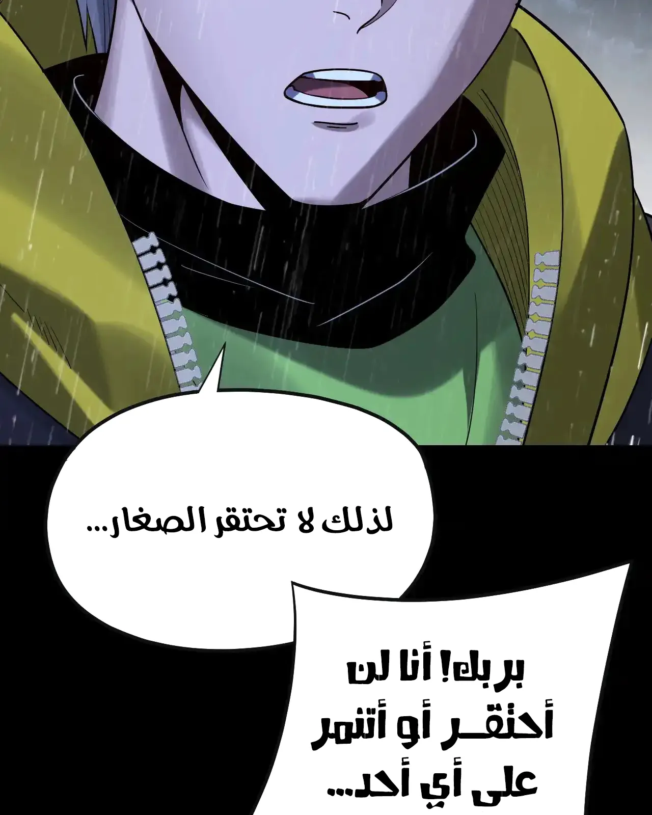 الصفحة 83 من 95