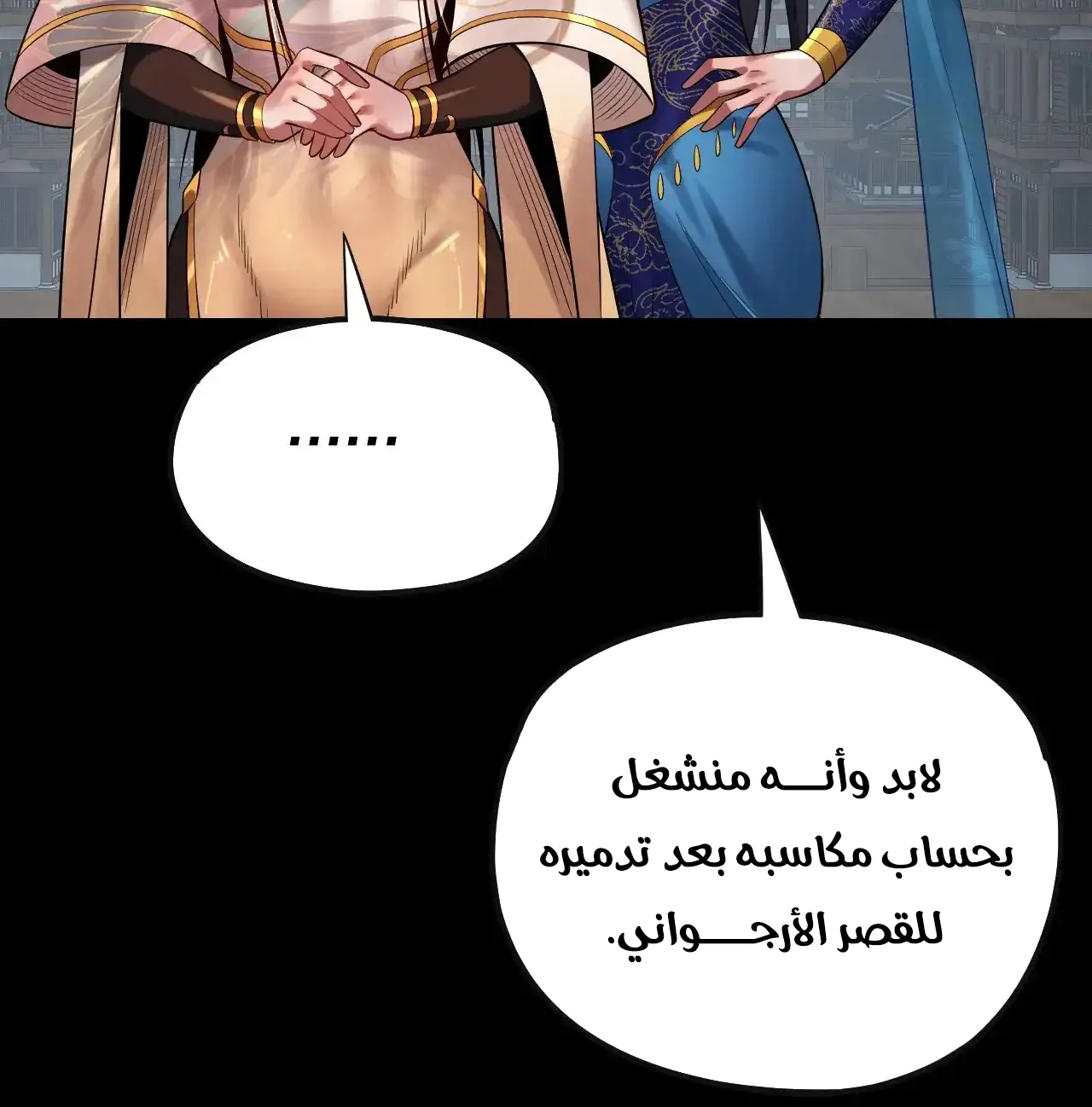 الصفحة 91 من 95
