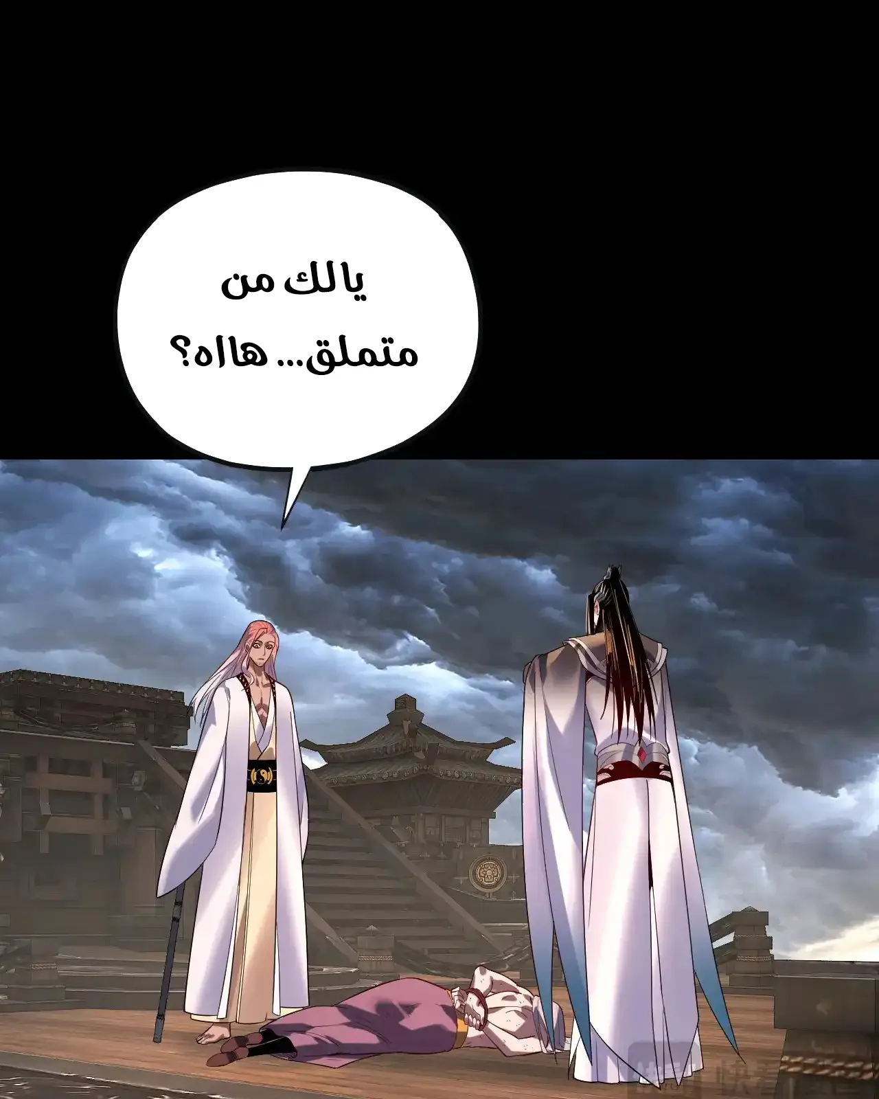 الصفحة 50 من 95